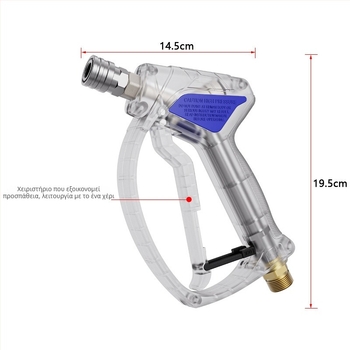 Πιστόλι νερού υψηλής πίεσης για πλύσιμο αυτοκινήτων, κεφαλή από ανοξείδωτο ατσάλι, 1/4 γρήγορη σύνδεση, πίεση 4060 psi, απόσταση ψεκασμού 1–15 μ