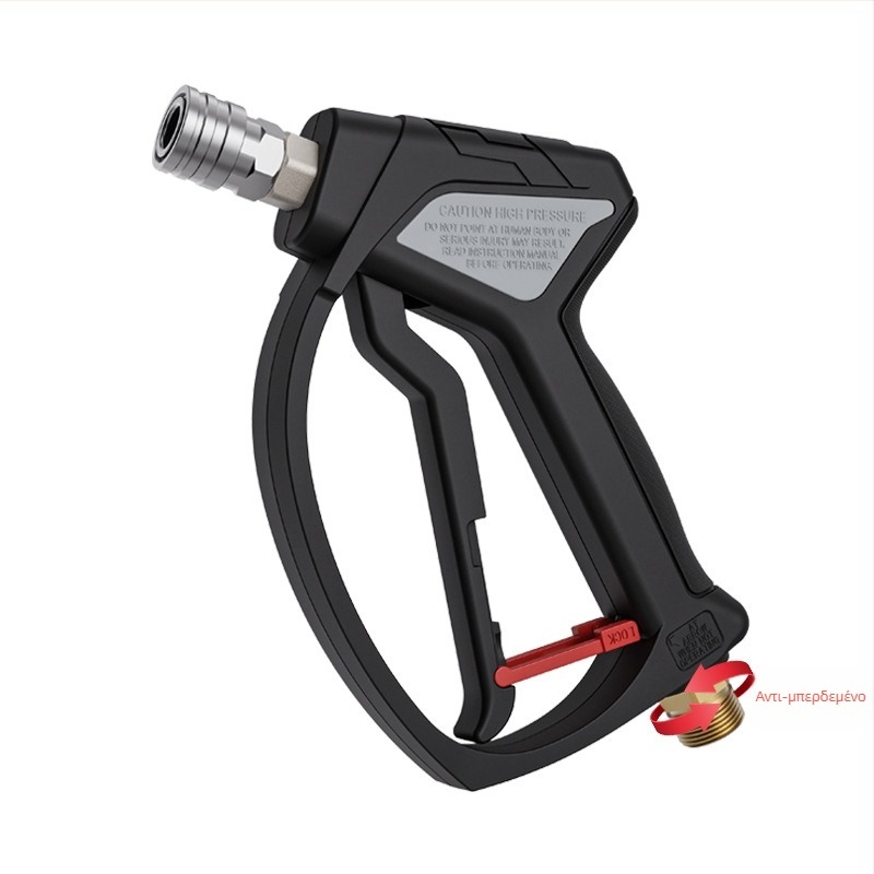 Πιστόλι νερού υψηλής πίεσης για πλύσιμο αυτοκινήτων, κεφαλή από ανοξείδωτο ατσάλι, 1/4 γρήγορη σύνδεση, πίεση 4060 psi, απόσταση ψεκασμού 1–15 μ