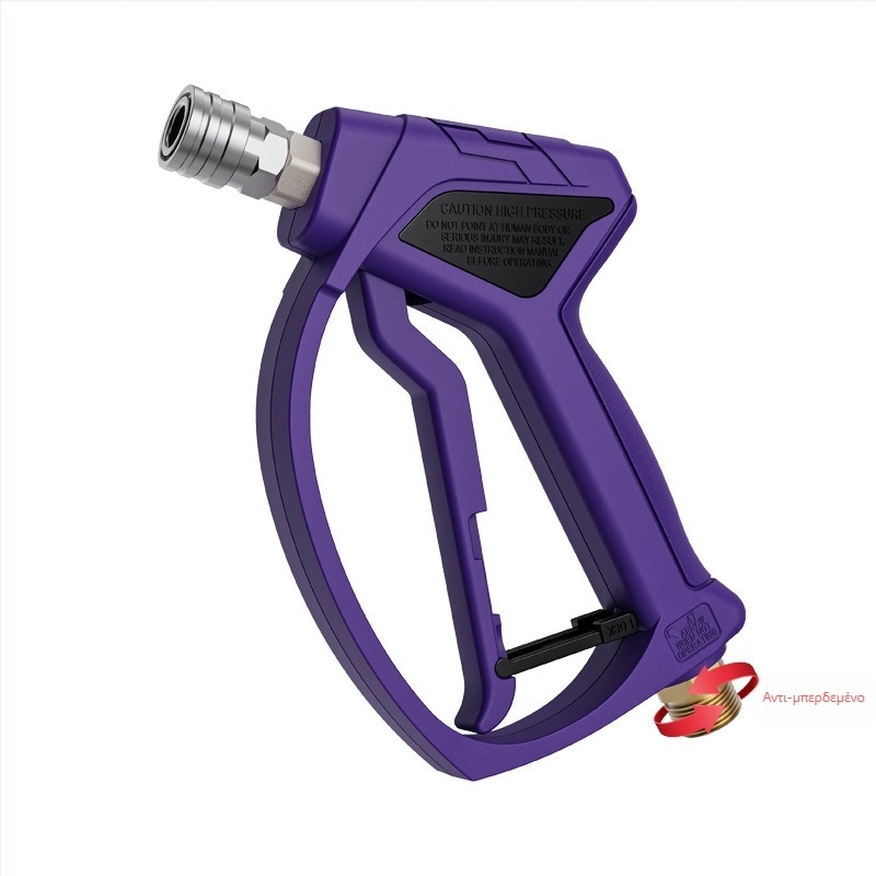 Πιστόλι νερού υψηλής πίεσης για πλύσιμο αυτοκινήτων, κεφαλή από ανοξείδωτο ατσάλι, 1/4 γρήγορη σύνδεση, πίεση 4060 psi, απόσταση ψεκασμού 1–15 μ