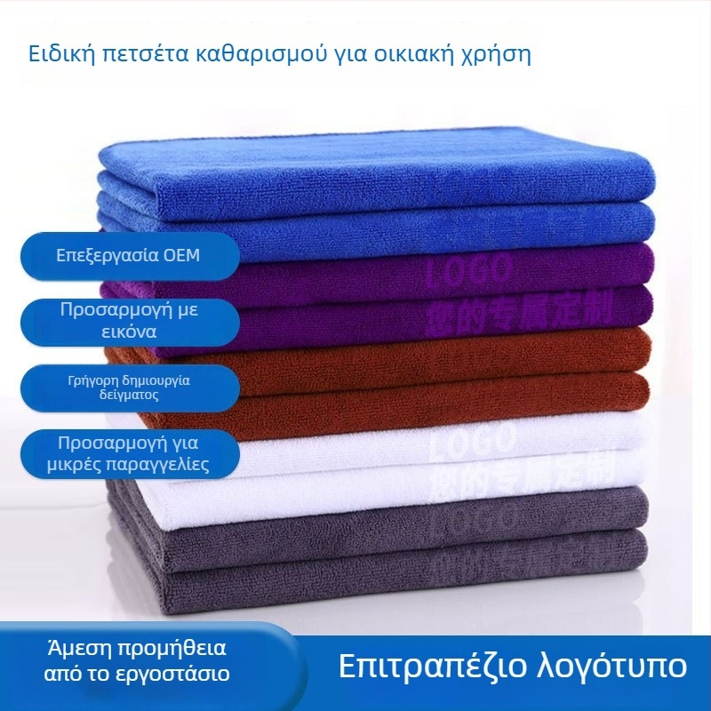 Υφασμάτινο μικροϊνών πανί καθαρισμού – 90 g, ίνες χωρίς στρίψιμο, γρήγορη απορρόφηση νερού (5-10 s), δυνατότητα λογότυπου, πολυλειτουργική πετσέτα οικιακής και αυτοκινήτου φροντίδας