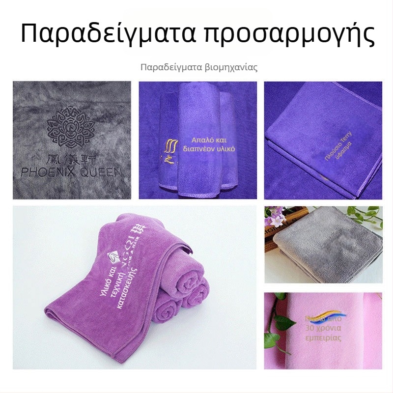 Υφασμάτινο μικροϊνών πανί καθαρισμού – 90 g, ίνες χωρίς στρίψιμο, γρήγορη απορρόφηση νερού (5-10 s), δυνατότητα λογότυπου, πολυλειτουργική πετσέτα οικιακής και αυτοκινήτου φροντίδας