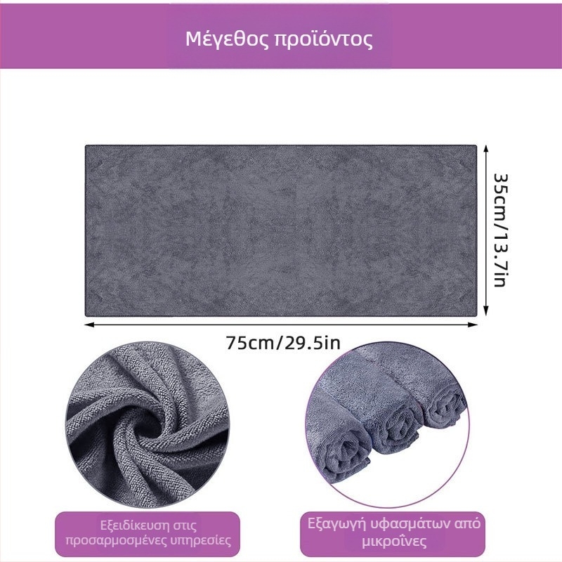 Υφασμάτινο μικροϊνών πανί καθαρισμού – 90 g, ίνες χωρίς στρίψιμο, γρήγορη απορρόφηση νερού (5-10 s), δυνατότητα λογότυπου, πολυλειτουργική πετσέτα οικιακής και αυτοκινήτου φροντίδας
