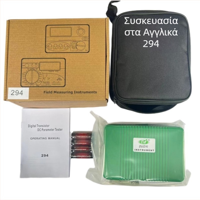 DY294 Ψηφιακός μετρητής DC παραμέτρων τρανζίστορ και FET για συσκευές με 2 ή 3 τερματικά