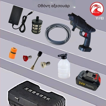 Αντλία πλυσίματος αυτοκινήτων με πιστόλι υψηλής πίεσης — κεφαλή από κράμα (ανοξείδωτο ατσάλι/μπρούντζος), λαβή πλαστική, εμβέλεια 5–8 m, πίεση 30 bar, βάρος 2,2 kg