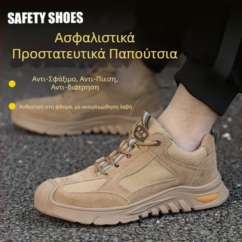 Απομονωμένα Παπούτσια Ασφαλείας με Ατσάλινο Καπάκι, 6KV Ηλεκτρική Μόνωση, Αντι-Κρούσης και Αντι-Διάτρησης, Ελαφριά Εργατικά Παπούτσια