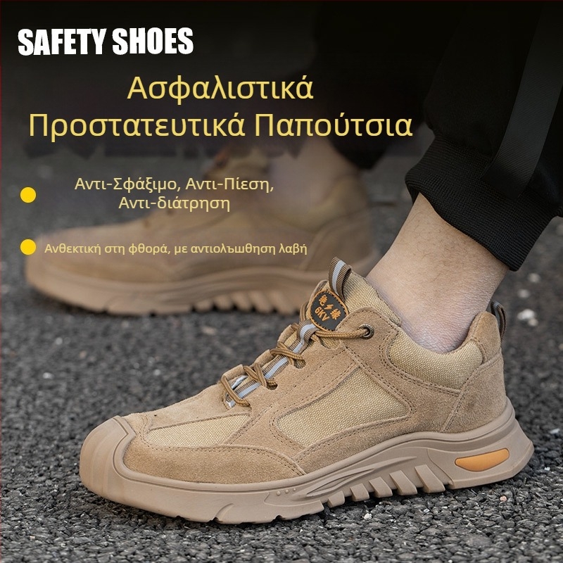 Απομονωμένα Παπούτσια Ασφαλείας με Ατσάλινο Καπάκι, 6KV Ηλεκτρική Μόνωση, Αντι-Κρούσης και Αντι-Διάτρησης, Ελαφριά Εργατικά Παπούτσια