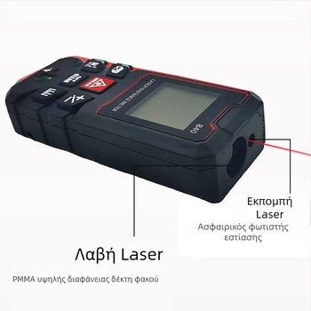Χειροκίνητος μετρητής απόστασης λέιζερ, 80 m, για εσωτερικούς και εξωτερικούς χώρους, σειρά εργαλείων μέτρησης λέιζερ, πολυλειτουργικό έξυπνο όργανο μέτρησης