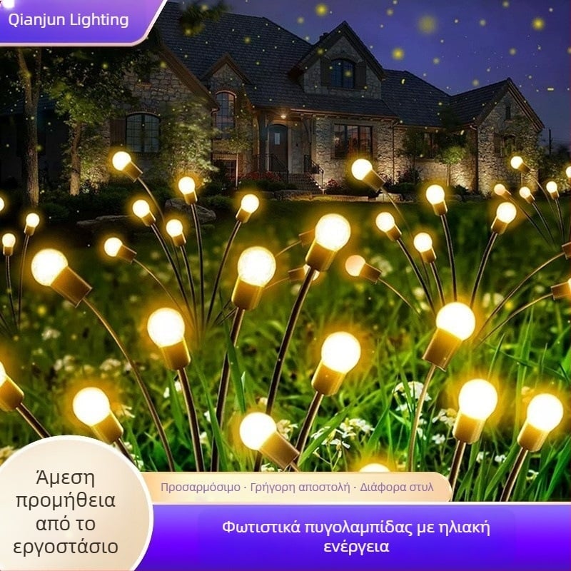 Λαμπτήρας εδάφους με ηλιακή ενέργεια, σχέδιο firefly, IP65 αδιάβροχος από ανοξείδωτο ατσάλι, 5W, συνεχές φως 6–12 ωρών.