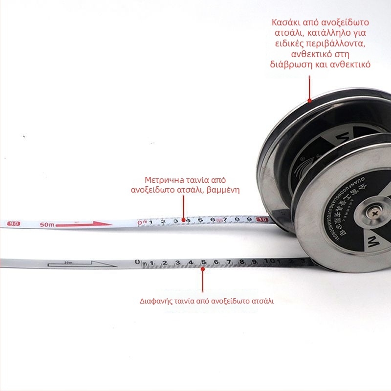 Μεταλλικός δίσκος μέτρησης από ανοξείδωτο ατσάλι — ανθεκτικός στη φθορά και στις πτώσεις, λέιζερ μέτρησης απόστασης, μήκη 20/30/50 μ, φορητό εργαλείο οικοδομής