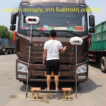 Σκούπα πλυσίματος αυτοκινήτων με μακριά λαβή από ανοξείδωτο χάλυβα για μεγάλα οχήματα (φορτηγά, λεωφορεία)