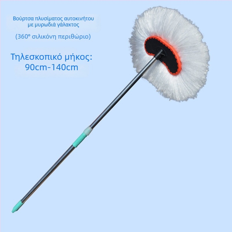 Σκούπα πλυσίματος αυτοκινήτων με μακριά λαβή από ανοξείδωτο χάλυβα για μεγάλα οχήματα (φορτηγά, λεωφορεία)