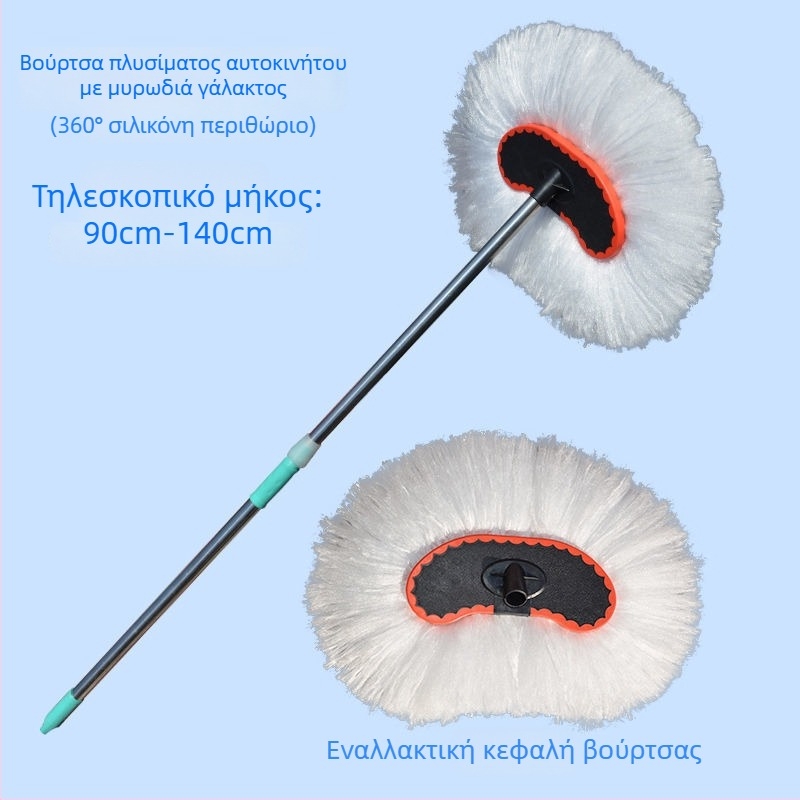 Σκούπα πλυσίματος αυτοκινήτων με μακριά λαβή από ανοξείδωτο χάλυβα για μεγάλα οχήματα (φορτηγά, λεωφορεία)