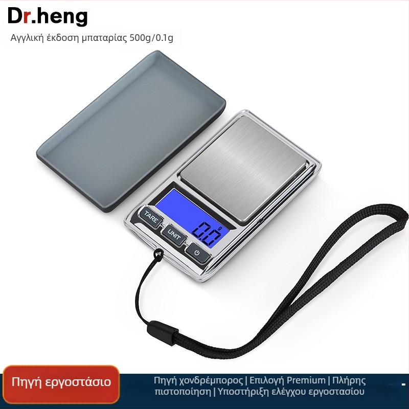 DH-958 Φορητή ηλεκτρονική ζυγαριά τσέπης για κοσμήματα, 500 g χωρητικότητα, ηλεκτρονική μέτρηση, λειτουργεί με μπαταρία CR2012