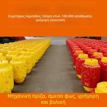 Εξωτερικό κρεμαστό LED φανάρι, κινεζικού στυλ, IP65, ενσύρματο τροφοδοτικό
