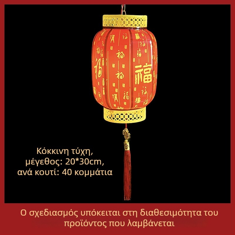 Εξωτερικό κρεμαστό LED φανάρι, κινεζικού στυλ, IP65, ενσύρματο τροφοδοτικό