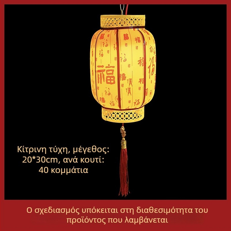 Εξωτερικό κρεμαστό LED φανάρι, κινεζικού στυλ, IP65, ενσύρματο τροφοδοτικό
