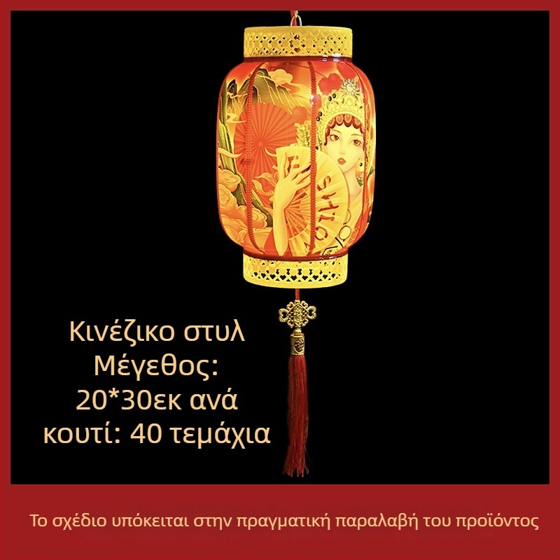 Εξωτερικό κρεμαστό LED φανάρι, κινεζικού στυλ, IP65, ενσύρματο τροφοδοτικό