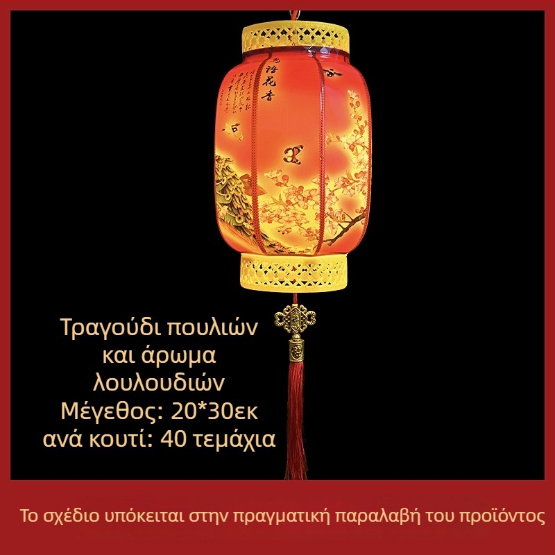 Εξωτερικό κρεμαστό LED φανάρι, κινεζικού στυλ, IP65, ενσύρματο τροφοδοτικό