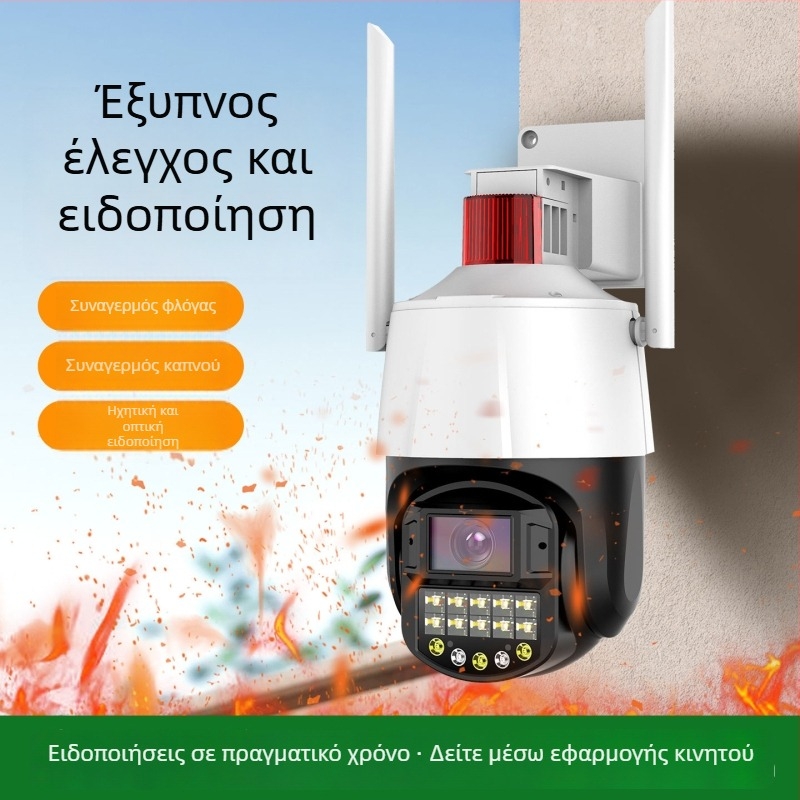 ML-WK670-HY Κάμερα PTZ με ανίχνευση πυρκαγιάς και καπνού, WiFi/4G, εσωτερική και εξωτερική χρήση, απομακρυσμένη πρόσβαση από κινητό, οριζόντια κίνηση 340°, κατακόρυφη 90°, 12V DC