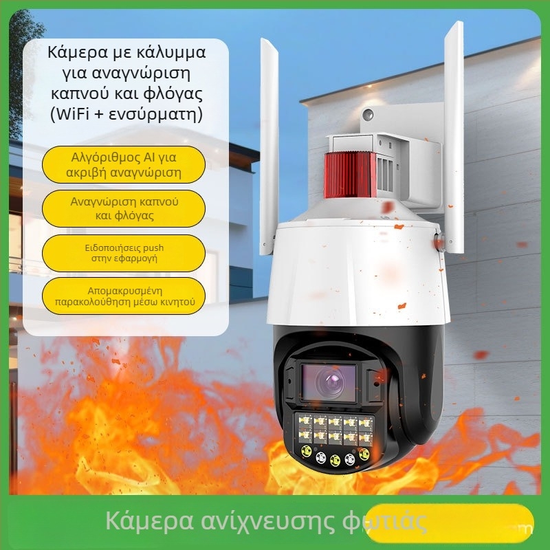 ML-WK670-HY Κάμερα PTZ με ανίχνευση πυρκαγιάς και καπνού, WiFi/4G, εσωτερική και εξωτερική χρήση, απομακρυσμένη πρόσβαση από κινητό, οριζόντια κίνηση 340°, κατακόρυφη 90°, 12V DC