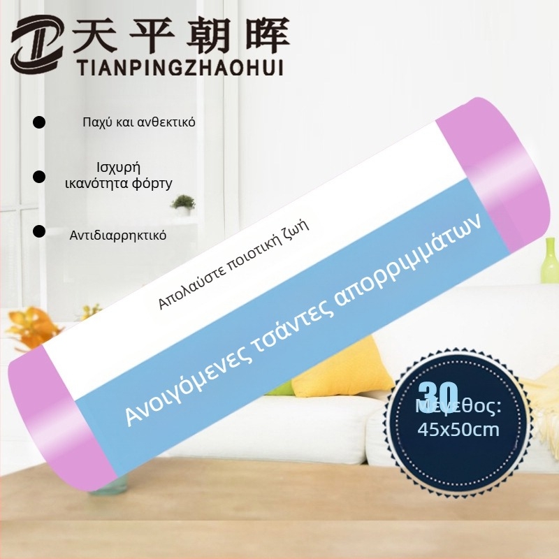 Balance Dawn HDPE παχιές σακούλες απορριμμάτων με επίπεδο άνοιγμα, μιας χρήσης, γενικής χρήσης, 100 τεμάχια ανά κουτί