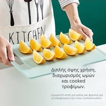 Πλαστική διπλής όψεως σανίδα κοπής για φρούτα και λαχανικά, φορητή για την κουζίνα, μοντέρνο μινιμαλιστικό στυλ