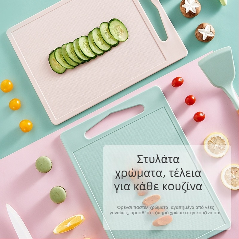 Πλαστική διπλής όψεως σανίδα κοπής για φρούτα και λαχανικά, φορητή για την κουζίνα, μοντέρνο μινιμαλιστικό στυλ