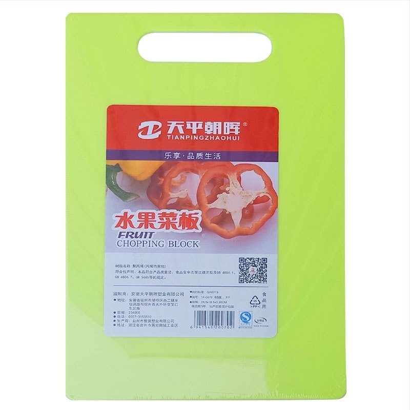 Πλαστική διπλής όψεως σανίδα κοπής για φρούτα και λαχανικά, φορητή για την κουζίνα, μοντέρνο μινιμαλιστικό στυλ