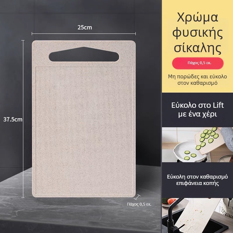 Πλαστική διπλής όψεως σανίδα κοπής για φρούτα και λαχανικά, φορητή για την κουζίνα, μοντέρνο μινιμαλιστικό στυλ