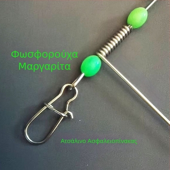 Hanzhoufang ανοξείδωτος διαχωριστής γραμμής αλιείας με αντιμπέρδεμα στήριγμα για θαλάσσιο εξοπλισμό αλιείας