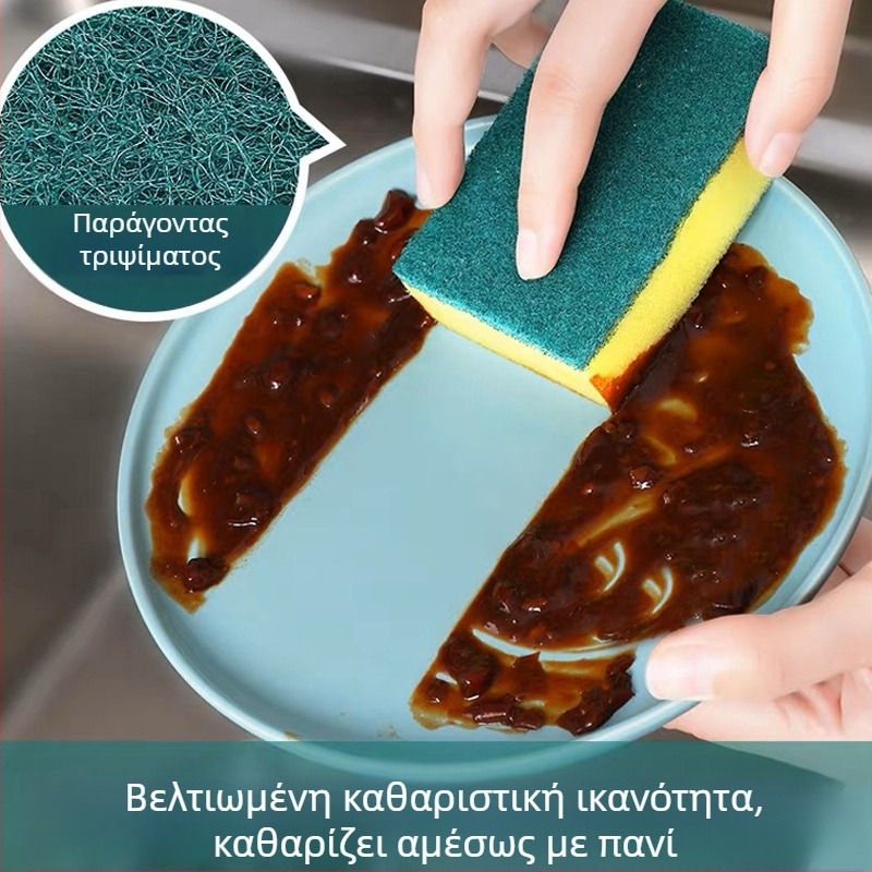 Διπλής όψεως σφουγγάρι καθαρισμού για κατσαρόλες και μπολ, σετ 4 τεμάχια, οικιακή χρήση (Υλικό: Σφουγγάρι; Εφαρμογή: Κατσαρόλες και μπολ; Λειτουργία: Οικιακή χρήση; Πακέτο: 4 τεμάχια)