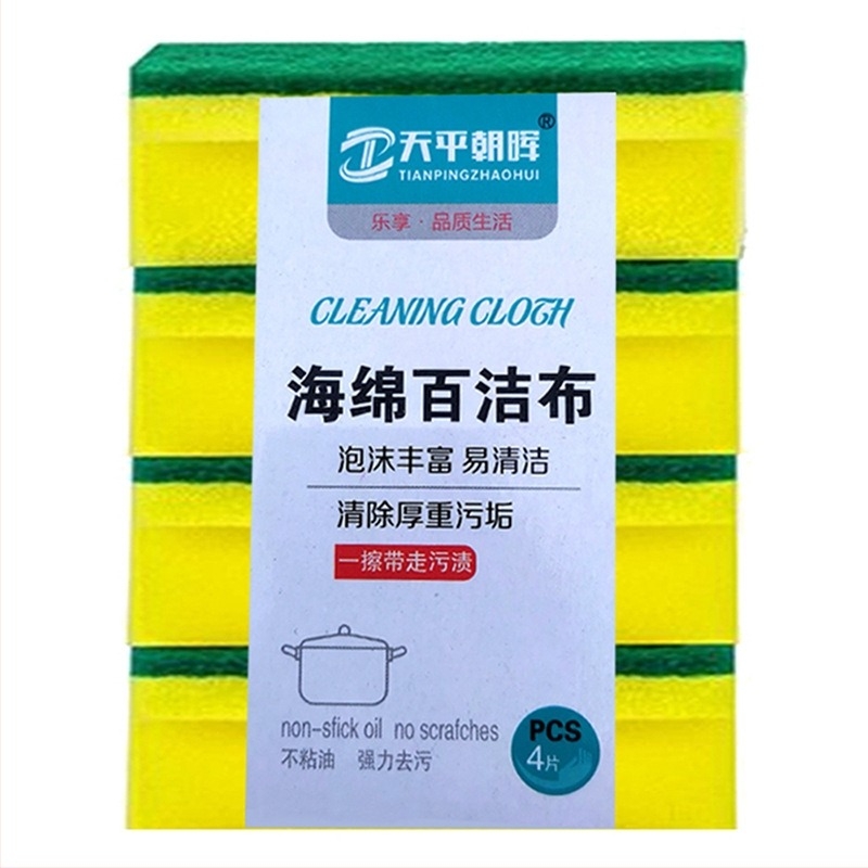 Διπλής όψεως σφουγγάρι καθαρισμού για κατσαρόλες και μπολ, σετ 4 τεμάχια, οικιακή χρήση (Υλικό: Σφουγγάρι; Εφαρμογή: Κατσαρόλες και μπολ; Λειτουργία: Οικιακή χρήση; Πακέτο: 4 τεμάχια)