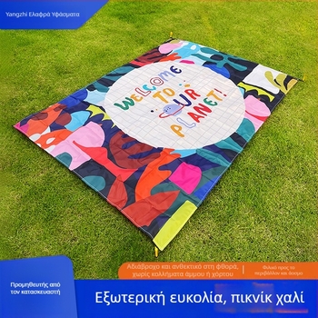 Εξωτερική Πικ-Νικ Ματ, παχύτερη, φορητή, αδιάβροχη και αντιολισθητική, αναδιπλούμενη, κατάλληλη για 3–6 άτομα, ύφασμα: πολυεστέρας 210 Oxford