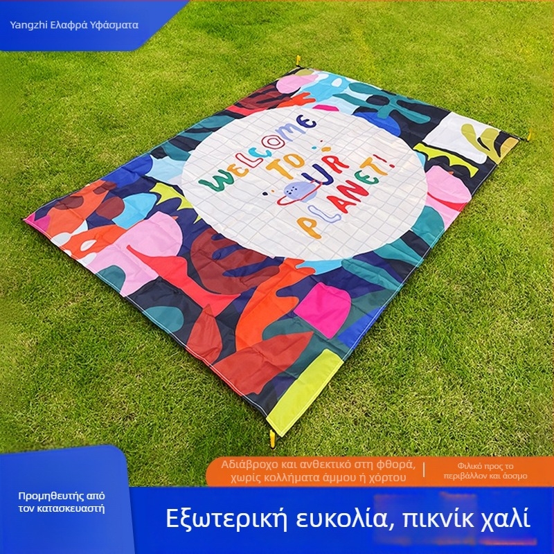 Εξωτερική Πικ-Νικ Ματ, παχύτερη, φορητή, αδιάβροχη και αντιολισθητική, αναδιπλούμενη, κατάλληλη για 3–6 άτομα, ύφασμα: πολυεστέρας 210 Oxford