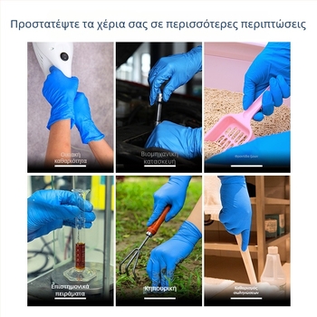 Aomas μιας χρήσης νιτριλικά γάντια με εκτεταμένο μήκος, αντοχή σε λιπαρά, αντιολισθητικά, για κουζίνα