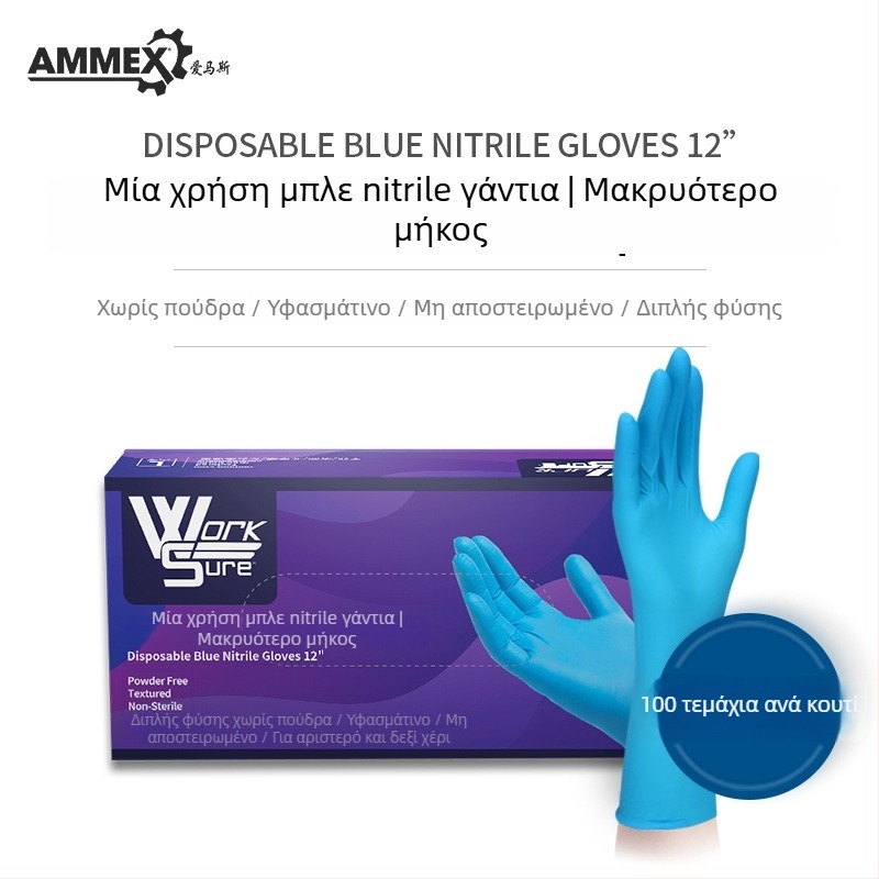 Aomas μιας χρήσης νιτριλικά γάντια με εκτεταμένο μήκος, αντοχή σε λιπαρά, αντιολισθητικά, για κουζίνα