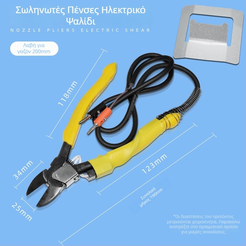 Ηλεκτρικές θερμαινόμενες λαβίδες για πλαστικό με λαβές ακρυλικό και νάιλον – 220–240V σε πρίζα