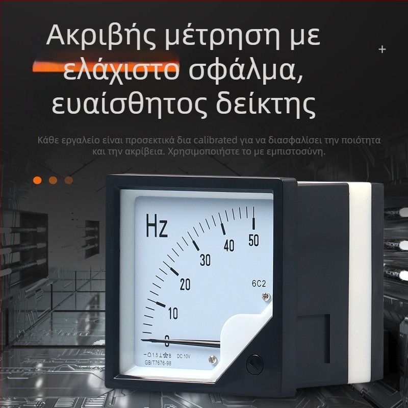 CHKL 6L2 Μετρητής Συχνότητας: 0-50 Hz, είσοδος DC 10 V, μέτρηση ρεύματος/τάσης 4-20 mA