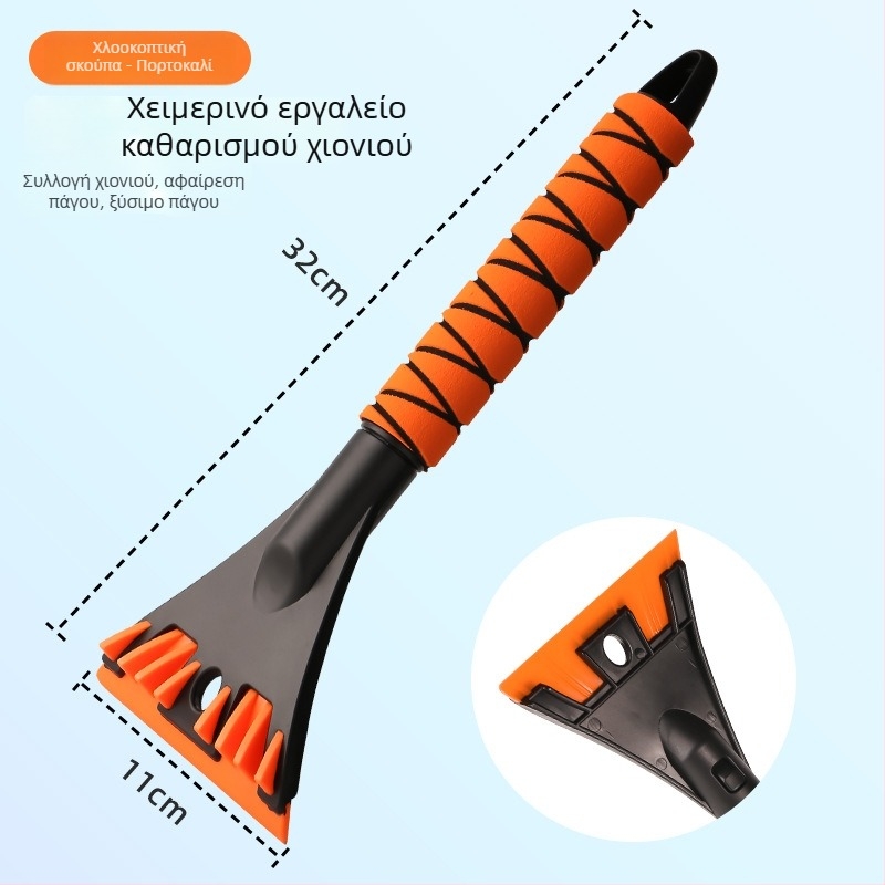 Φτυάρι χιονιού – Πλαστικό, μάρκα Pure, προσαρμοζόμενο