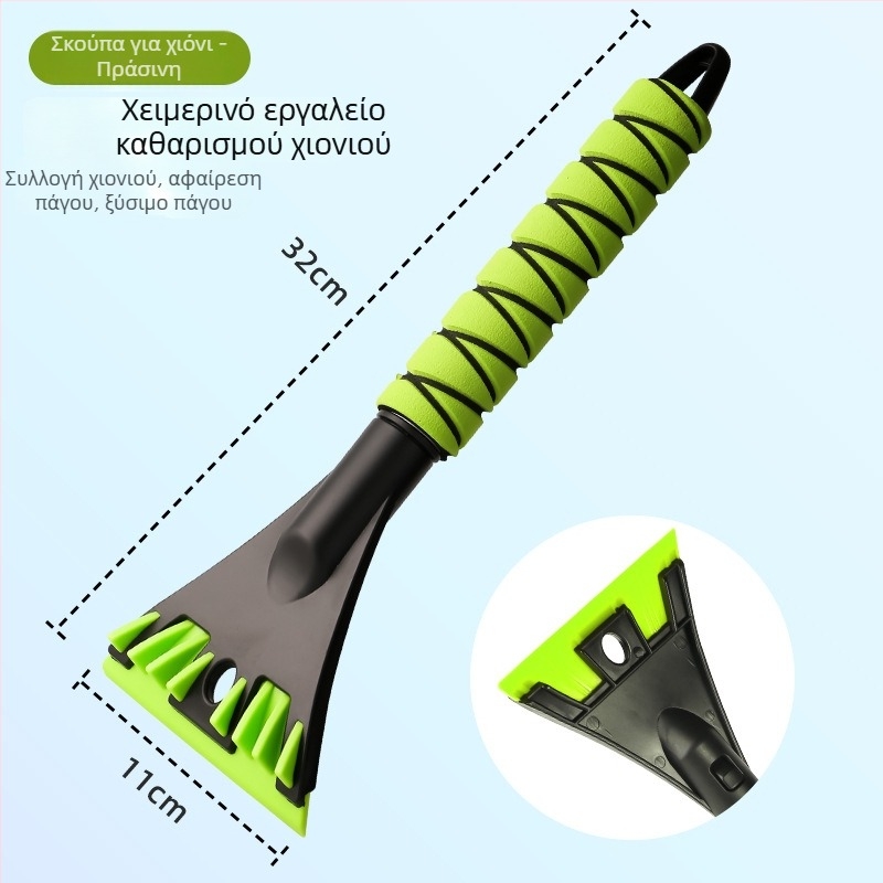 Φτυάρι χιονιού – Πλαστικό, μάρκα Pure, προσαρμοζόμενο