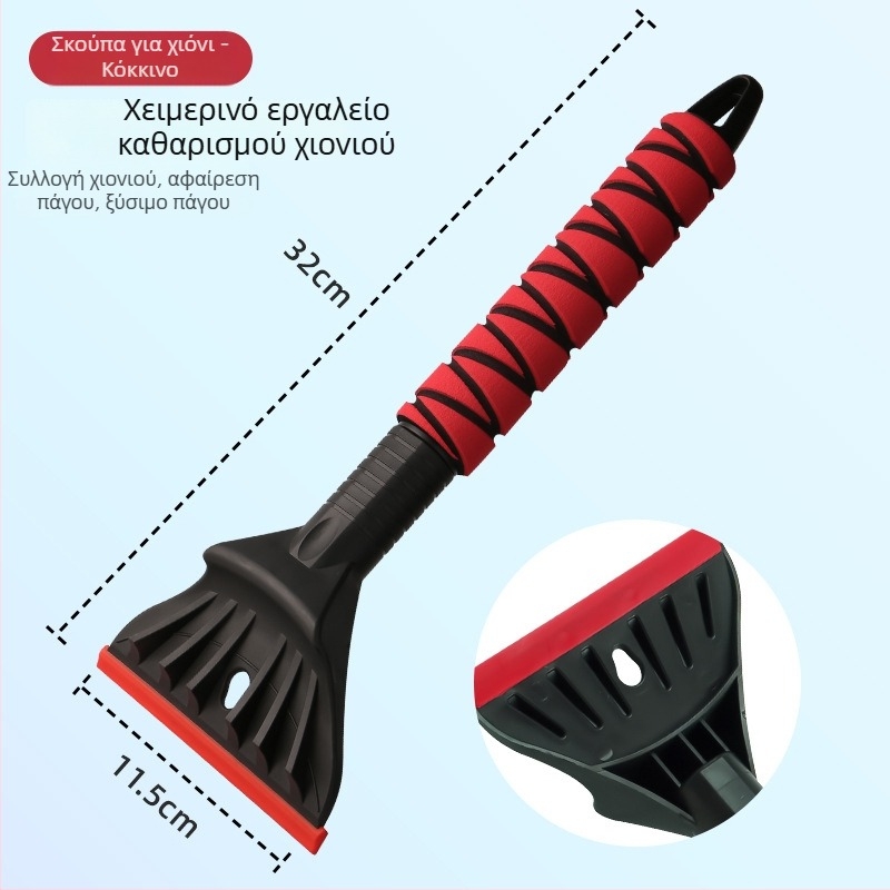 Φτυάρι χιονιού – Πλαστικό, μάρκα Pure, προσαρμοζόμενο