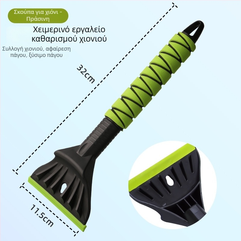 Φτυάρι χιονιού – Πλαστικό, μάρκα Pure, προσαρμοζόμενο