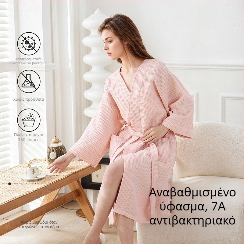 Μπουρνούζι από πολυεστέρα-βαμβάκι, 65% βαμβάκι, Unisex, Φθινόπωρο