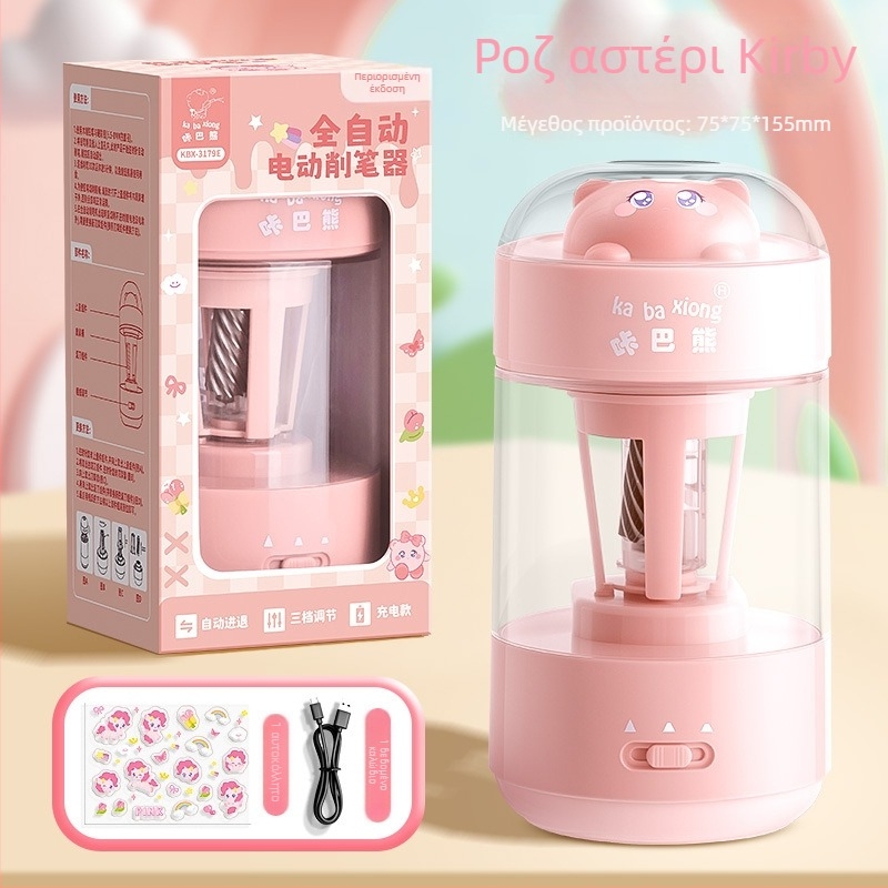 Kaba Bear KBX-3179 Ηλεκτρικός ορθωτής μολυβιών – πλήρως αυτόματος, πλαστικός, σχέδιο με ζώο, κατάλληλος για παιδιά και εφήβους