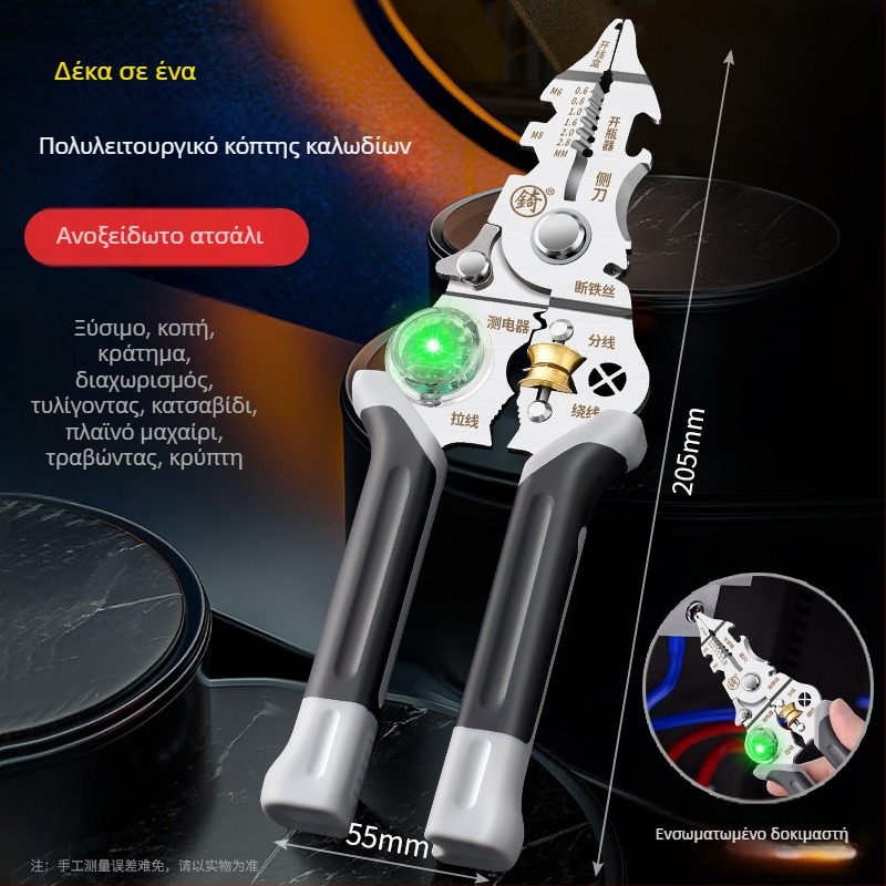 Ηλεκτρολόγος 28-σε-1 πολυεργαλείο πένσες: απογύμνωση αγωγών, κοπή, κρίμπινγκ, γύρισμα αγωγών και σφιξιμο