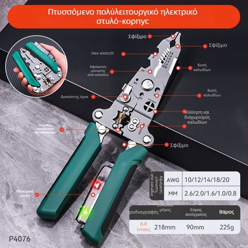 Πτυσσόμενες πένσες απογύμνωσης καλωδίων με ανίχνευση ζωντανού αγωγού για ηλεκτρολόγους (Μάρκα: Enjoy; Βάρος: 0.20; Τύπος: πένσες απογύμνωσης; Χαρακτηριστικά: Πτυσσόμενες, Ανίχνευση ζωντανού αγωγού)