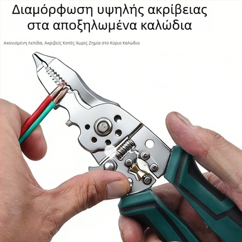 16-σε-1 πολυλειτουργικό εργαλείο απογύμνωσης αγωγών και κρίμπινγκ