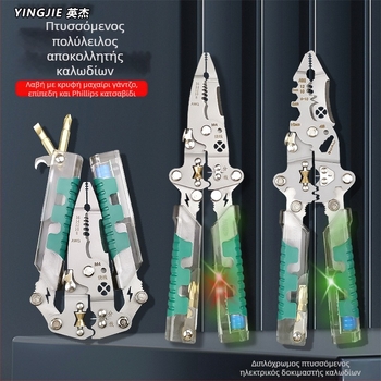 Hero Πτυσσόμενος ηλεκτρικός κατσαβίδι και κόφτης καλωδίων με αιχμηρή άκρη, βάρος 220 g, πτυσσόμενα ηλεκτρικά δοκιμαστικά πένσες