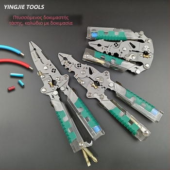 Hero Πτυσσόμενος ηλεκτρικός κατσαβίδι και κόφτης καλωδίων με αιχμηρή άκρη, βάρος 220 g, πτυσσόμενα ηλεκτρικά δοκιμαστικά πένσες