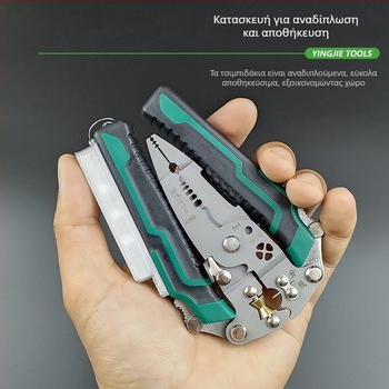 Hero πτυσσόμενος κόφτης καλωδίων με tester τάσης – ίσια μύτη, βάρος 0,2